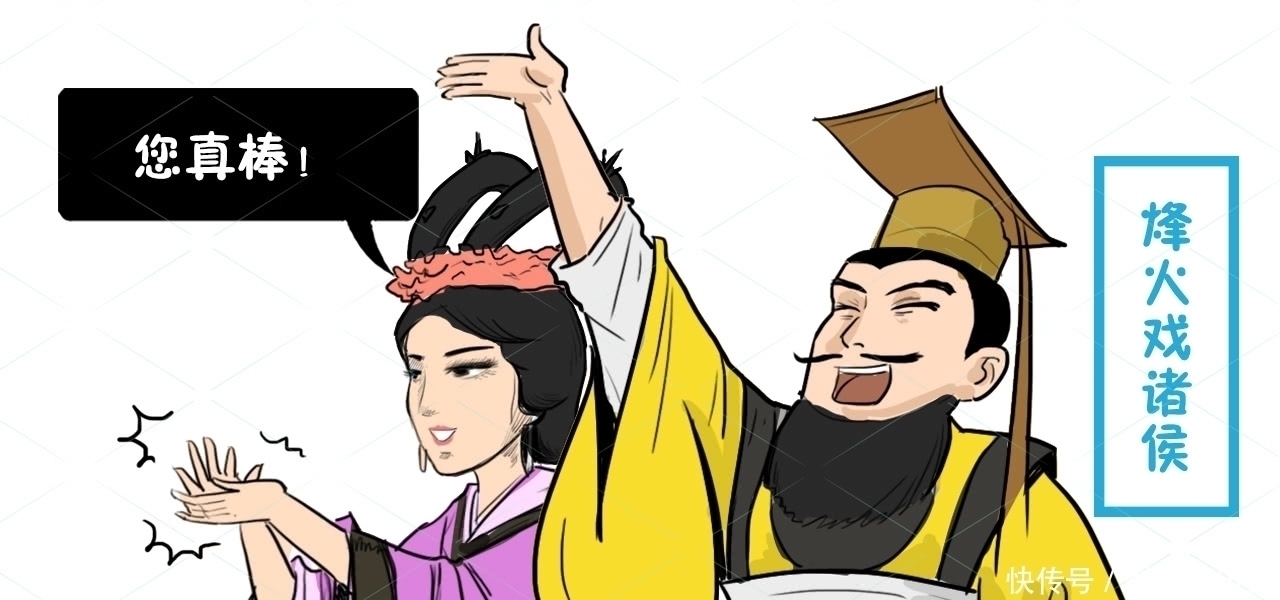 山戎|三大古文明消失了两千多年，中国为何可以长存幸好有他