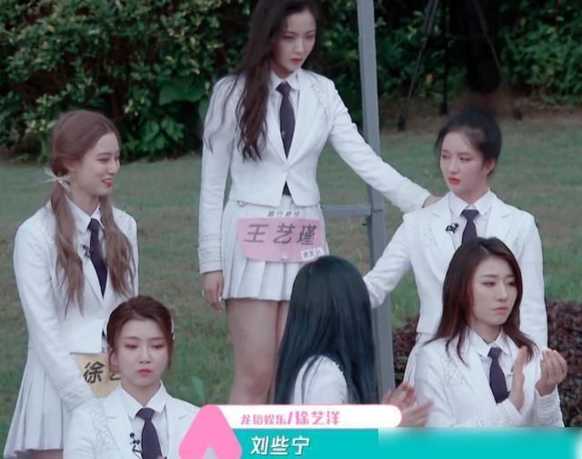 决赛|创3揭晓决赛名单,徐艺洋两次“甩锅”刘些宁,关系好坏一目了然