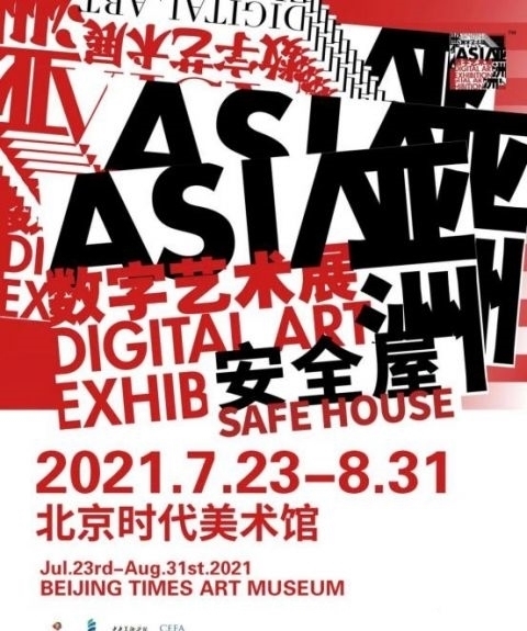 靠谱的文化展览IP运营设计机构实力推荐