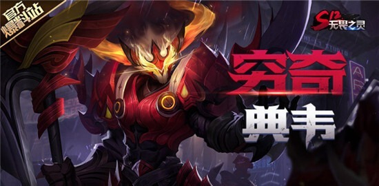 装备|王者中一个被人遗忘的打野，不管是效率还是gank能力都非常契合当前版本