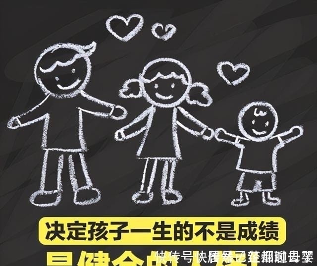 智商|英国耗时70年追踪7万孩子,最终发现决定孩子的一生不是智商