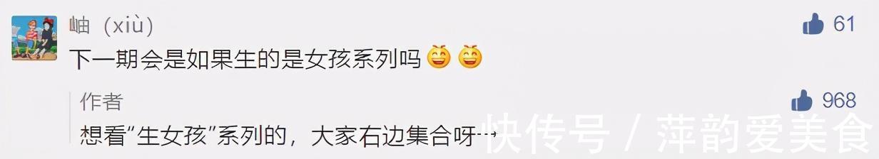 小棉袄|答应我!家有女宝,千万别对她做这6件事