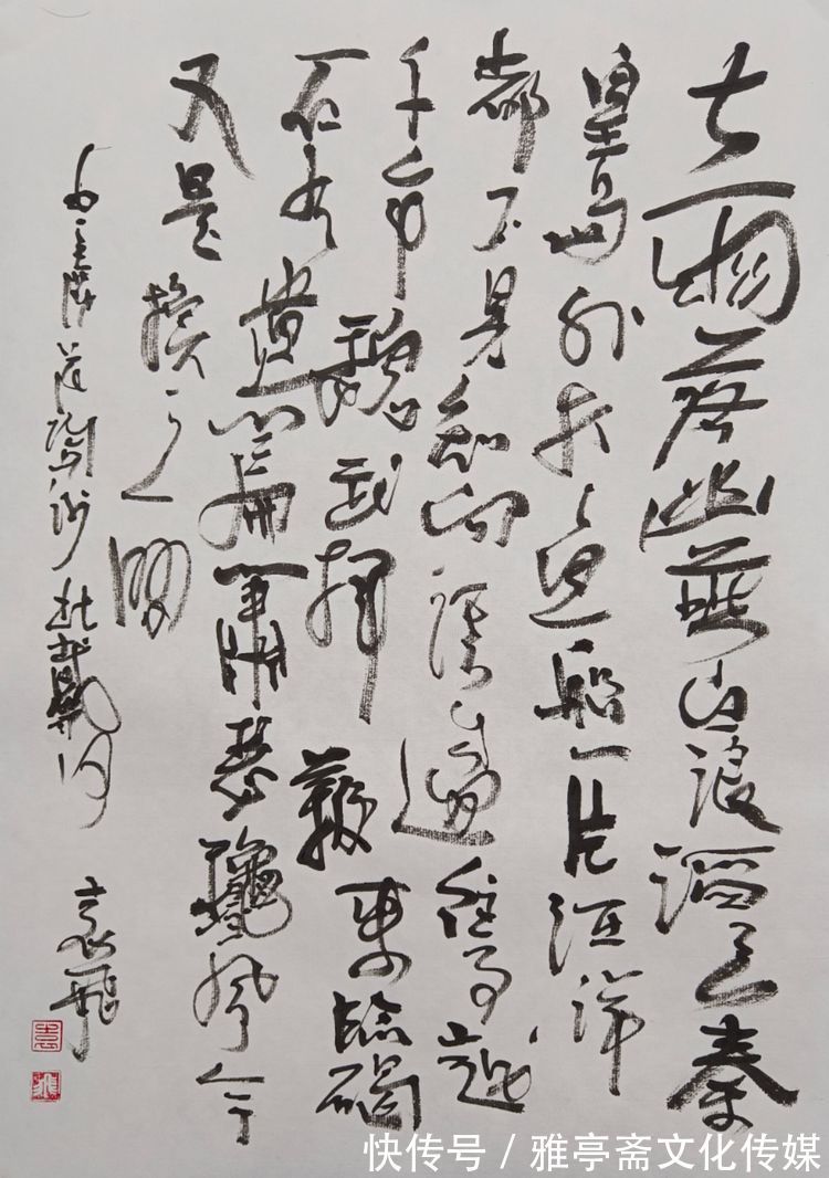 艺术学院#金虎纳福 翰墨迎春——全国重点艺术推荐名家袁飞