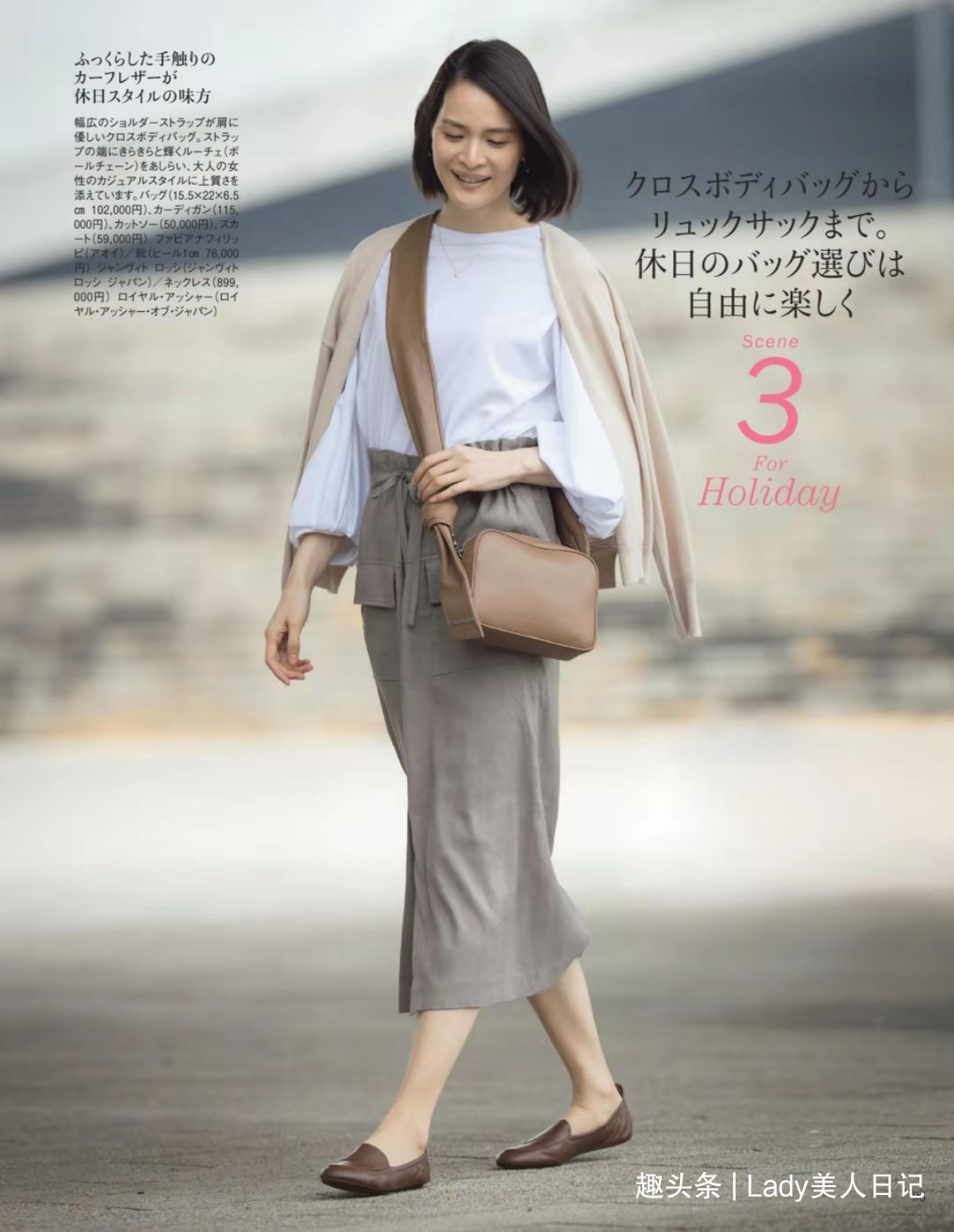 睿智型|为什么睿智的女人更厉害深度解析“大女人风”造型,权威有气场