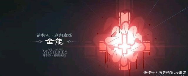 小说|《诡秘之主》后,乌贼会挑战哪种题材的小说回顾乌贼的成名之路