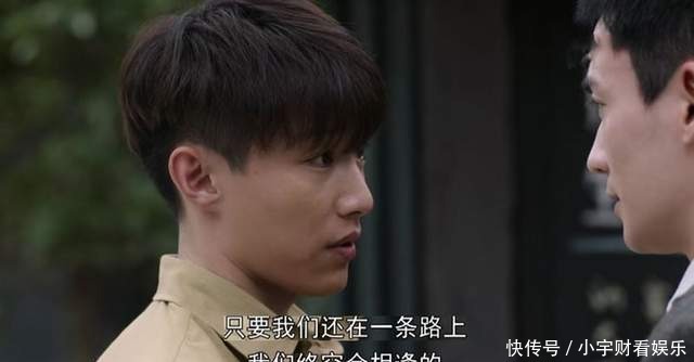 左丘明|叛逆者:左丘明两次送林楠笙钢笔有什么寓意?他的心思太深