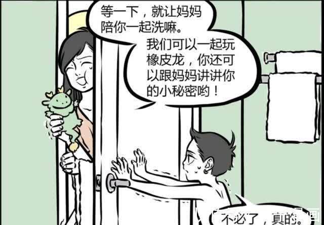 小秘密|非人哉：哪吒万万没想到，母爱也能变成一种负担