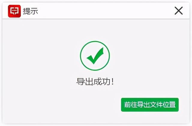 朗读|如何使用文字语音朗读软件给视频配音