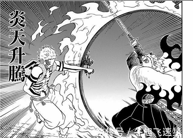 彼岸花|鬼灭之刃上三本是为杀“柱”而来,到最后为何却希望炎柱活着