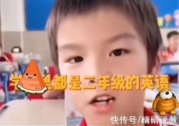 危害|“老师,你教的我学过了”,超前教育的危害,刚开学就显现出来了