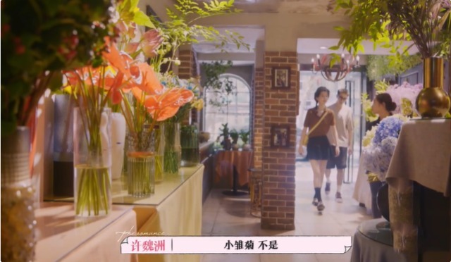 小學(xué)生|小學(xué)生都會得,卻難道難倒許魏洲喬欣,驗證了“戀愛中的人是傻子”