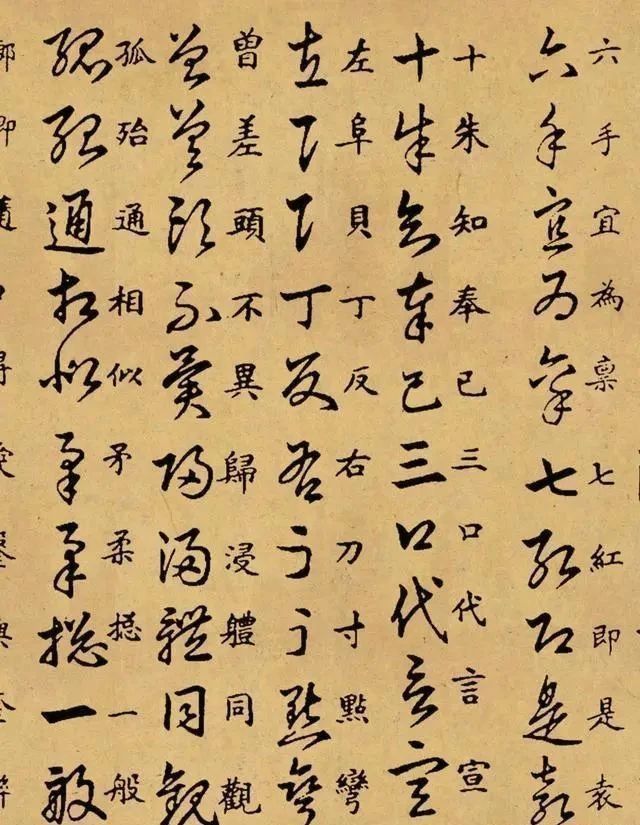 书法|王羲之失传千年的“草书密码”,学会了这些方法,你将一生受益!