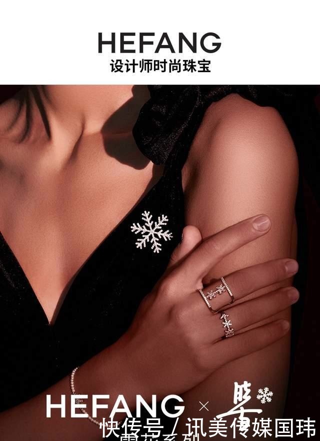 6大珠宝品牌超多款雪花珠宝,糟糕,是心动的感觉