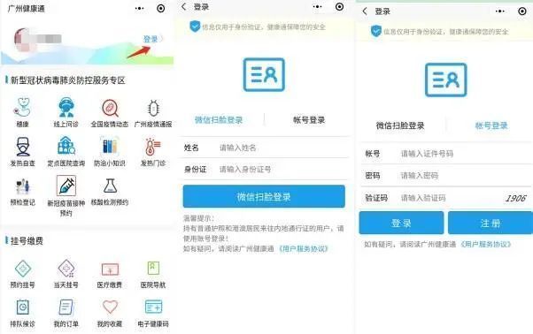新冠肺炎|广东新增4例本土确诊病例！广州一地突设管控区，原因披露