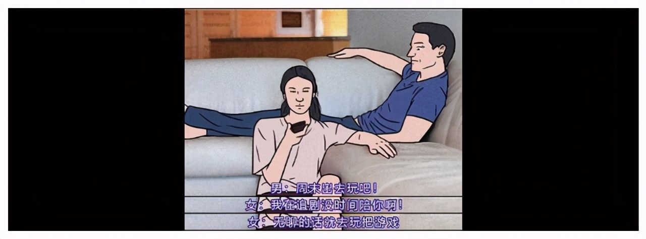 漫画：扎心了，青年男女为什么提分手？