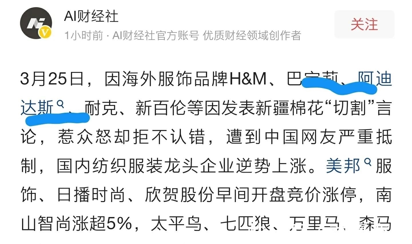 李宁 再见了!耐克、阿迪!我曾经的虚荣心,现在的耻辱…