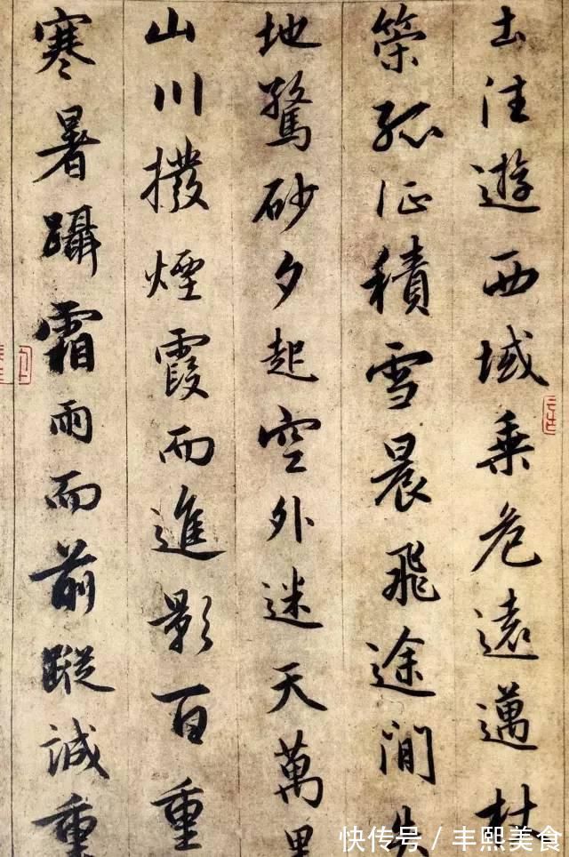 艺术教育!历代名家临《集王圣教序》欣赏,感受书法的魅力!