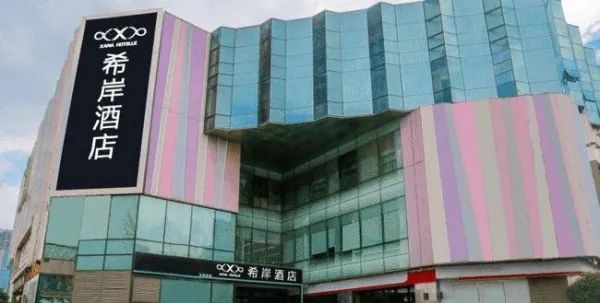 董事会|阿里或全面接管苏宁易购 鸿星尔克呼吁理性消费