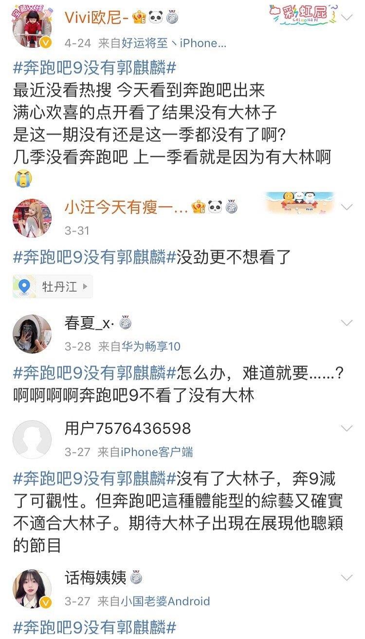 《奔跑吧》黔驴技穷，首期节目就抄袭，沙溢扮AI承包全部笑点