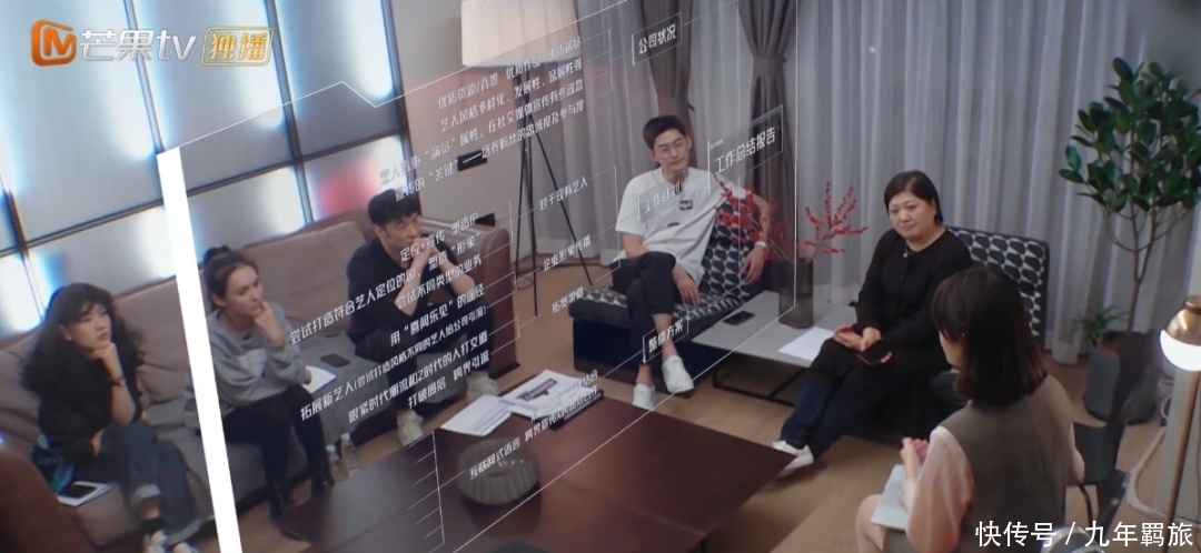 张翰这是哪学的职场PUA?