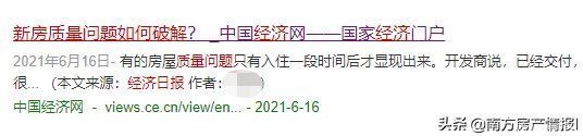 商业|杭州叫停擦边球“商墅”，东莞的“商办”路在何方？