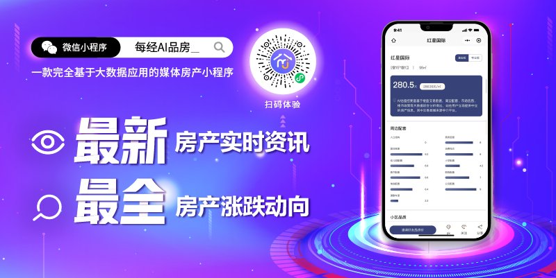民生证券维持卫宁健康推荐评级：赋能医疗数字化，卫宁启动“WiNEX MY”APP