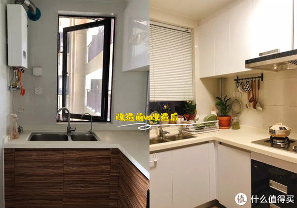 屋主|为了改造我家的厨房，我把我妈支走了，不知道回来是惊喜还是惊吓