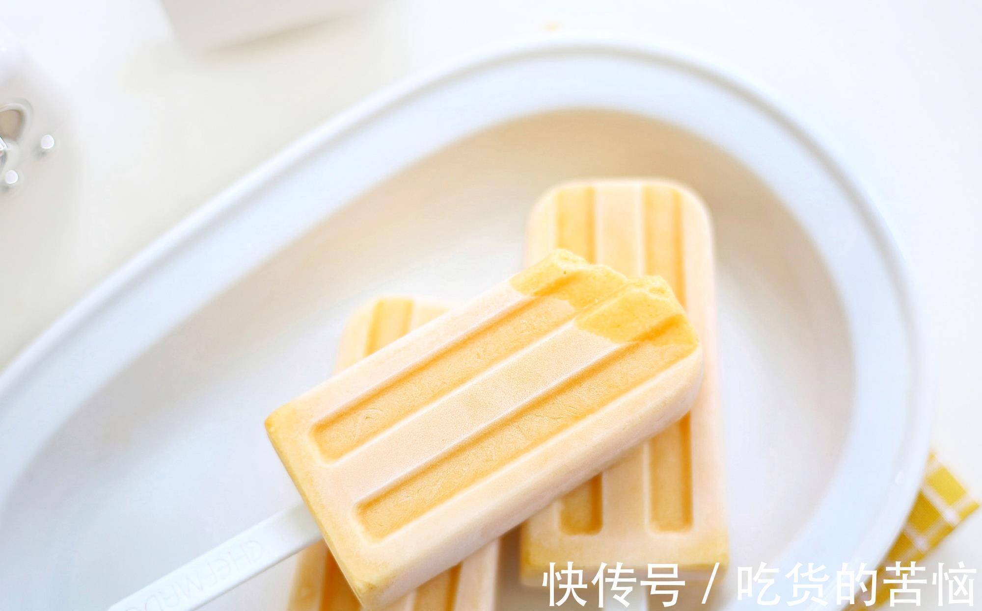 细砂糖|南瓜别老蒸着吃,将它做成雪糕,美味加倍,口感绵密无冰渣