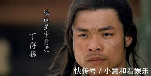 郝思文$揭秘水浒传中死得最惨的十个人,最后一位被千刀万剐,令人心寒!