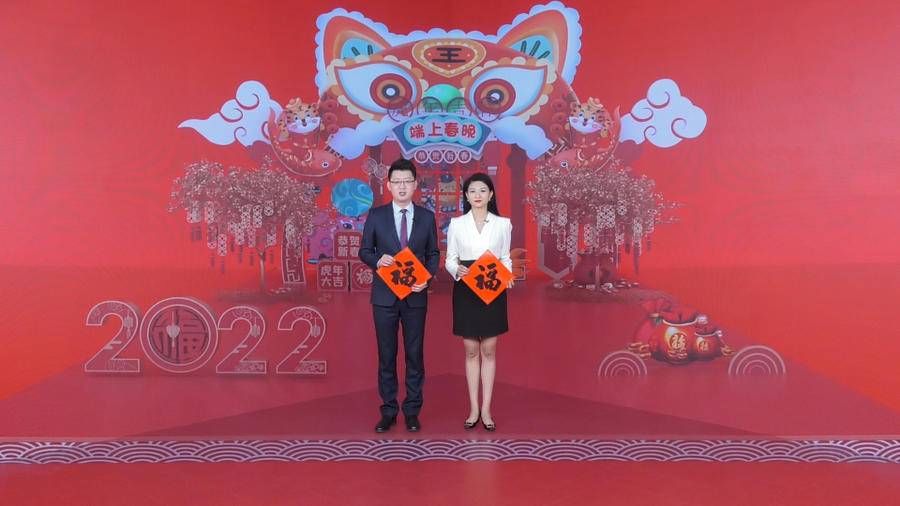 530万观看1万+互动！2022端上春晚火爆出圈！红包抢到年初一，欢迎回看