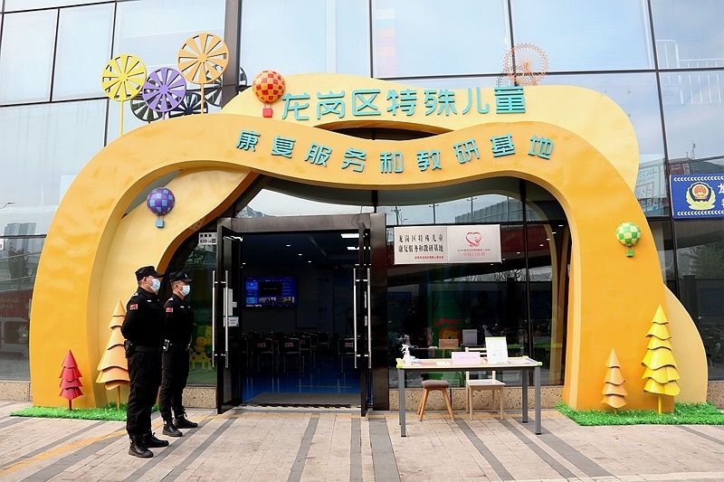 李海涛|用中医创新儿童康复模式！北中医深圳医院中医门诊部揭牌