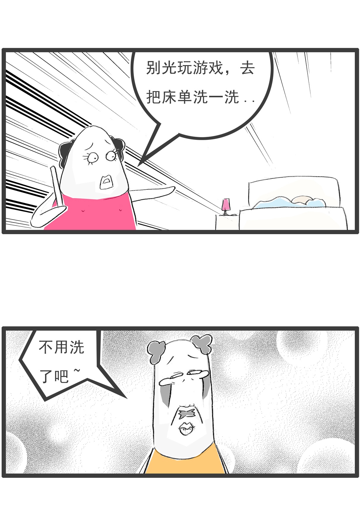 |搞笑漫画：懒鬼