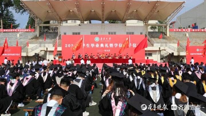 徐东升|鲁东大学举行2021届学生毕业典礼暨学位授予仪式