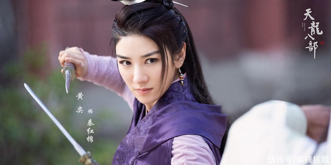 新《天龍八部》差到難以啟齒,一看導(dǎo)演瞬間懂了:常規(guī)操作而已