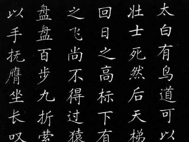 姜东舒#一位厕所清洁工的书法,被启功连连点赞,称他“中国楷书之王”