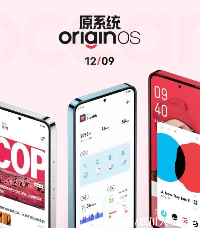 iphone|最新的 OriginOS Ocean 预告片展示了重新设计的应用程序