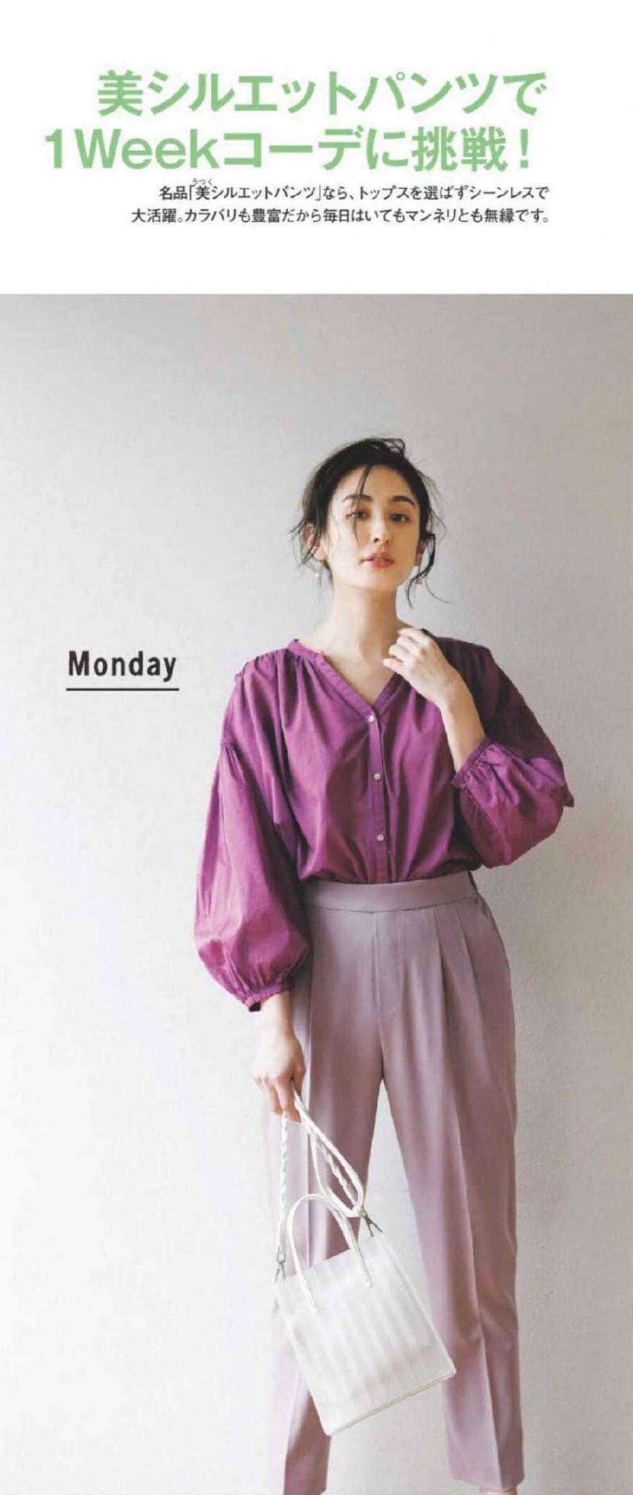 配色|女人年龄越大穿衣越要得体，牢记这几种搭配原则，高级还显气质