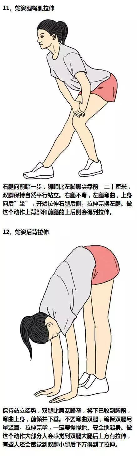 筋缩|晨练拉筋:教你一套正确的“拉筋术”!拉通经络,促进血液循环