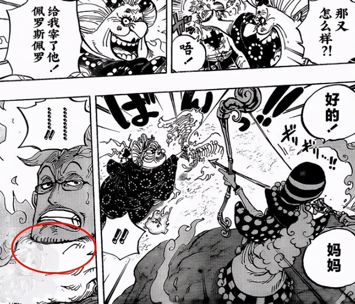 大妈掐住了马尔科,她为何不直接动手要叫佩罗斯马尔科可以逃脱吗