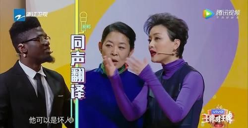 王牌6一个传声筒游戏，却分出了明星和主持人之间的文化水平高低