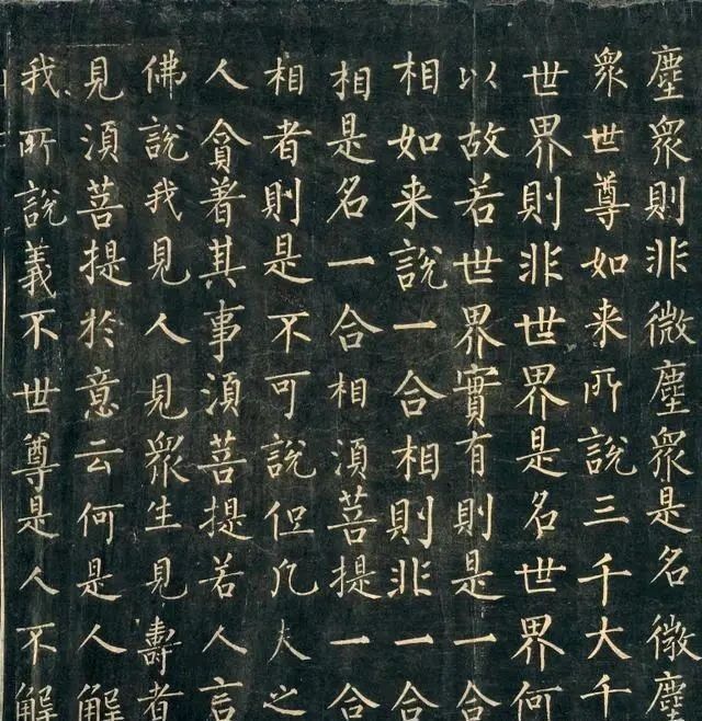 法国$柳公权手书《金刚经》在法国问世,失传了1300年,如今一字未损!