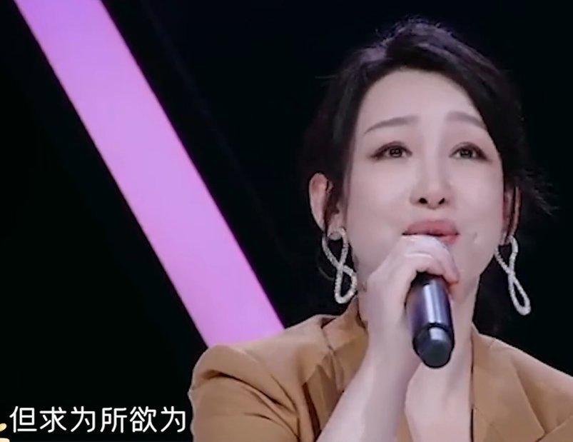 妻子5|秦海璐在《妻子5》里的撒娇是装出来的?刘涛对她的评价引热议