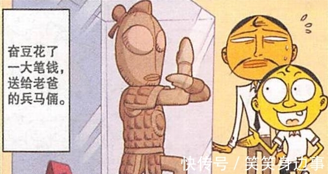 奥特曼|“奥特曼兵马俑”让奋爹喜极而泣,奋豆男扮女装进化“埃及艳后”