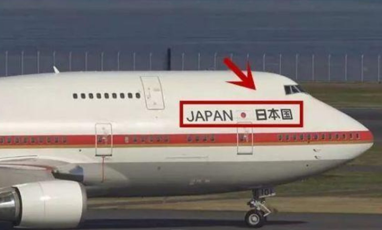  中国|中国全称是“中华人民共和国”，那日本是什么？说出来你或许不信