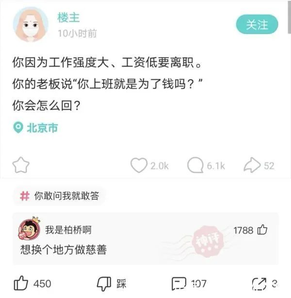 小伙|神回复：为什么精神小伙都这么瘦？最有效的减肥操是不是社会摇？