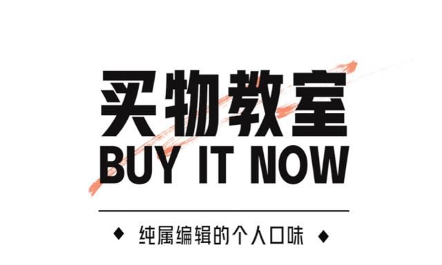 冬天冷飕飕，卫衣+羽绒保暖有型又不费时间！