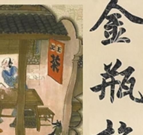 英雄人物@西门庆为何会被武松反杀,是真的打不过吗?200年后谎言被戳穿