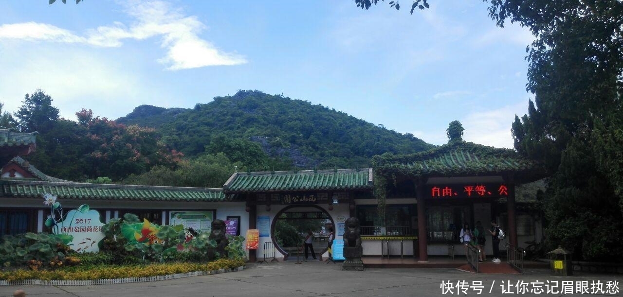 广西一座国家AAAA级景区的山，是桂林第二大综合性旅游胜地