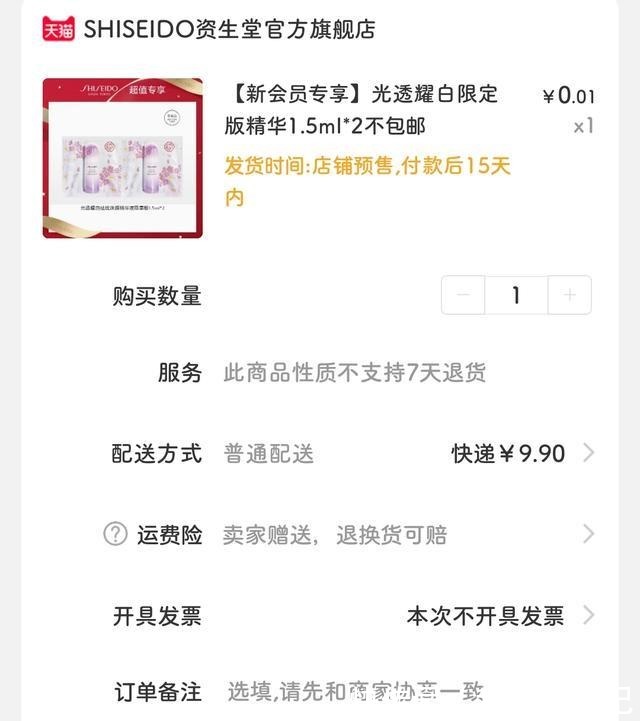 无印良品 值得推荐的8款平价护肤品,适合学生党的护肤品!