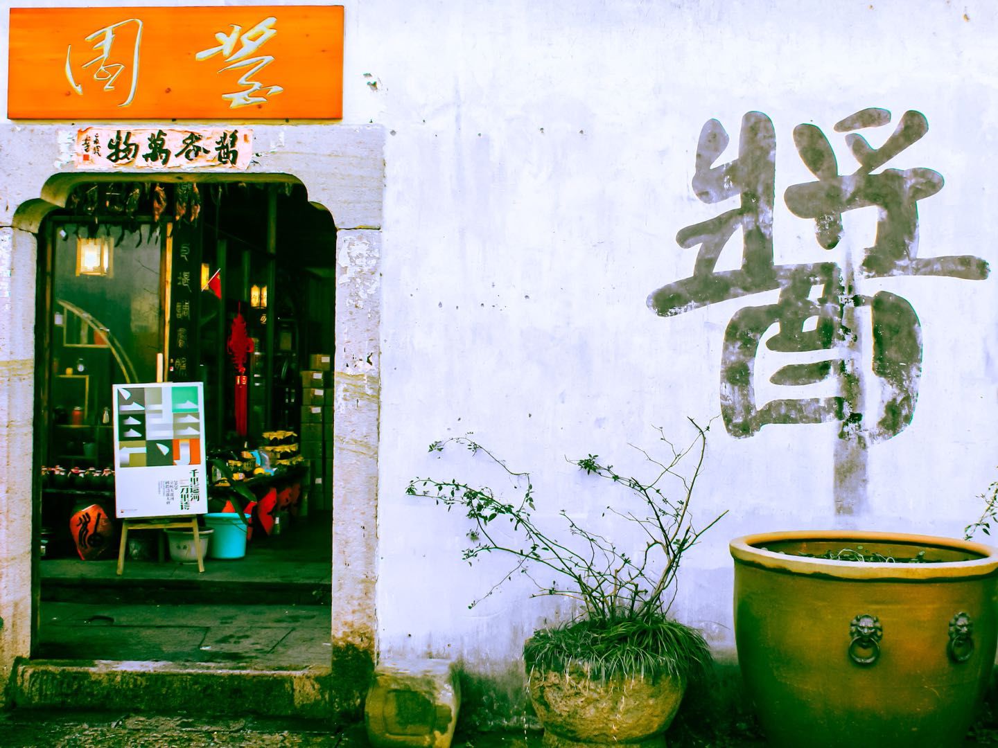 别一提杭州就是西湖灵隐寺，下次去杭州玩儿点不一样